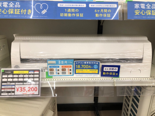 トレファクブログ画像2