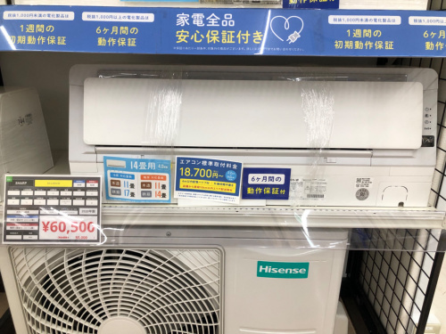 トレファクブログ画像3