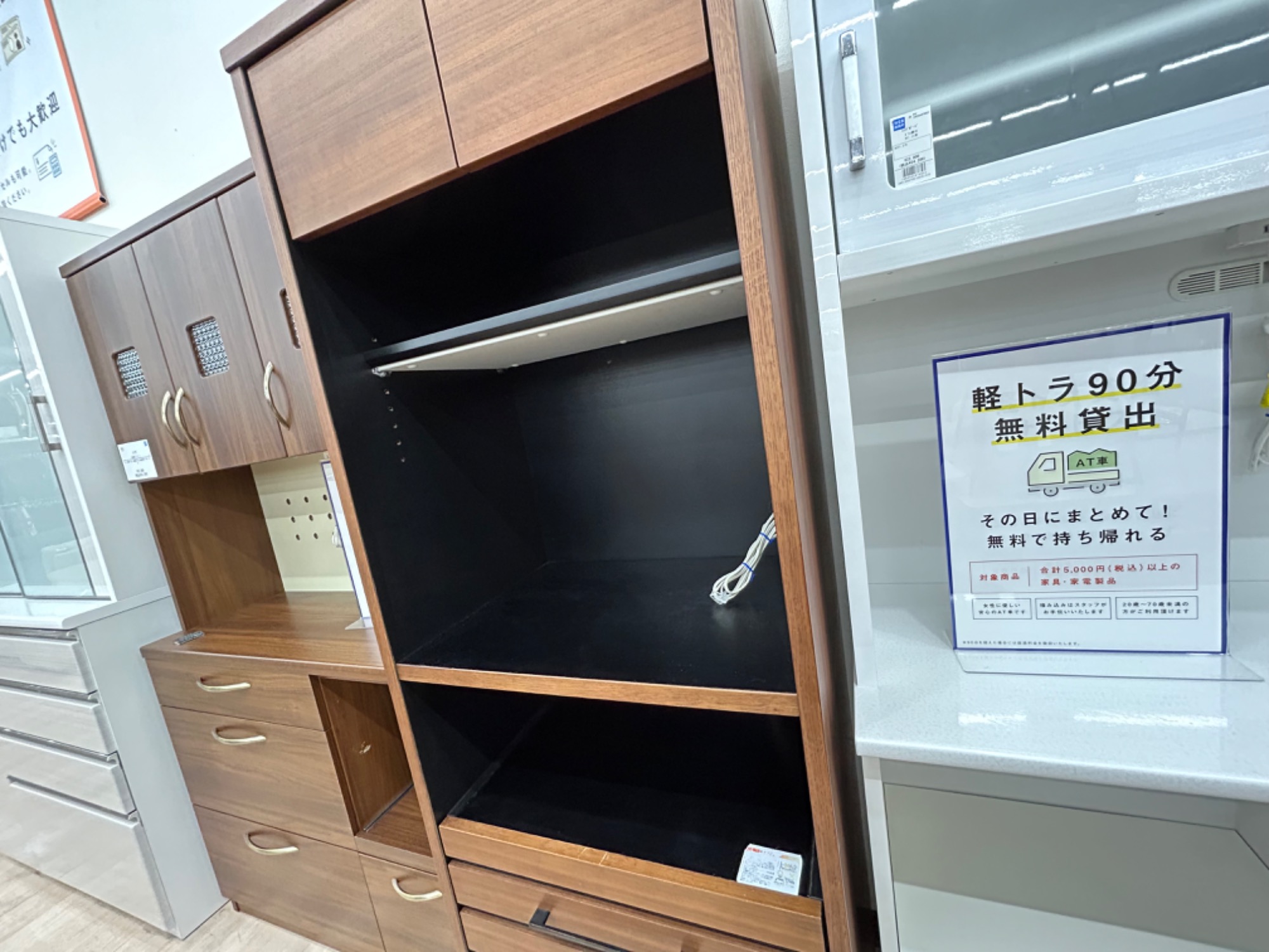 中古家具多数売場展開中】サンモアのレンジボードをご紹介いたします 