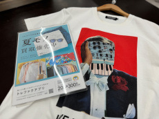 トレファク東大阪箕輪店ブログ