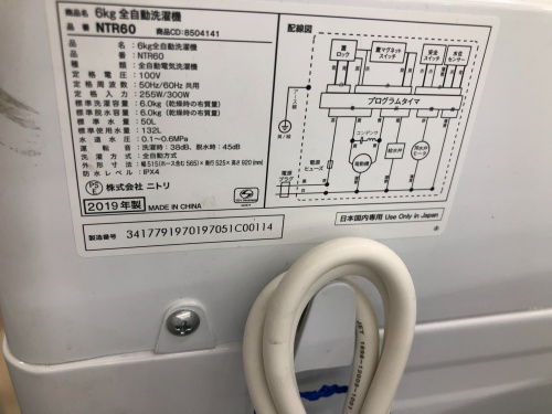 トレファクブログ画像7