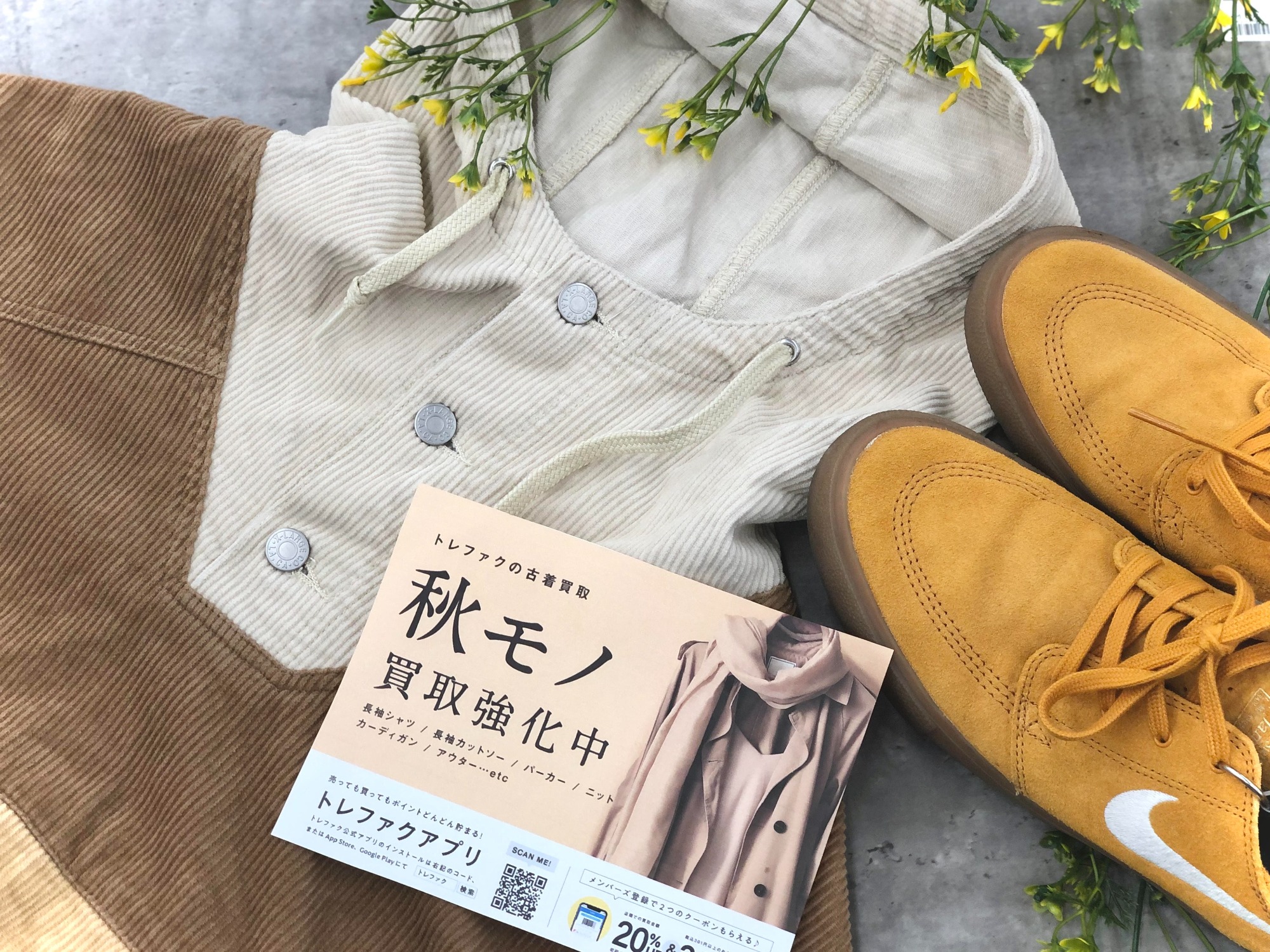 秋モノ衣類の買取開始♪】X-LARGE(エクストララージ)のアノラック