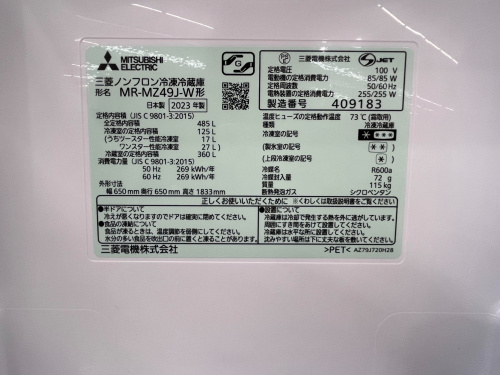 トレファクブログ画像6
