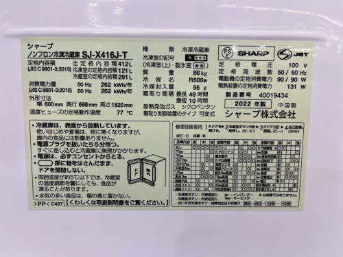 トレファクブログ画像10