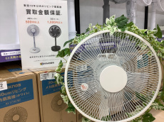 トレファク東大阪箕輪店ブログ