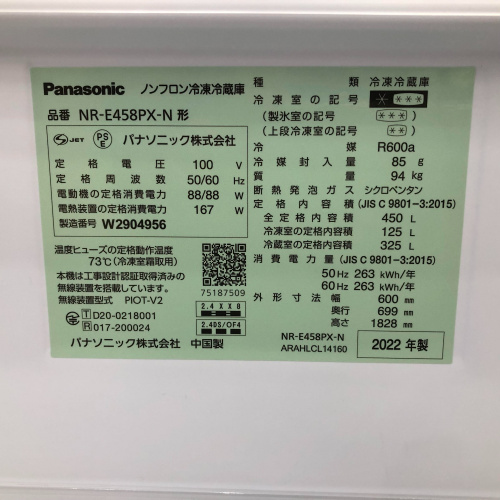 トレファクブログ画像5