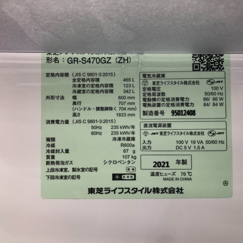 トレファクブログ画像9