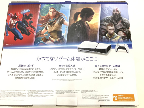 トレファクブログ画像5