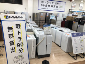 トレファク東大阪箕輪店ブログ