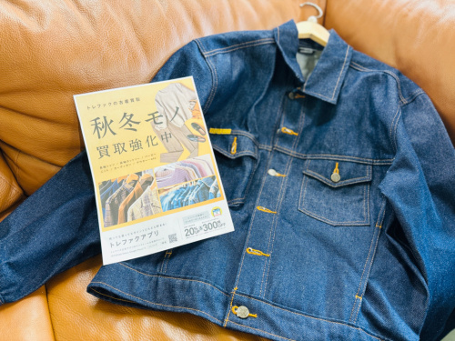 トレファクブログ画像1