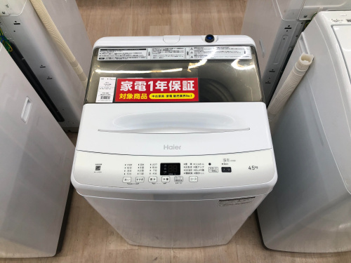 トレファクブログ画像2