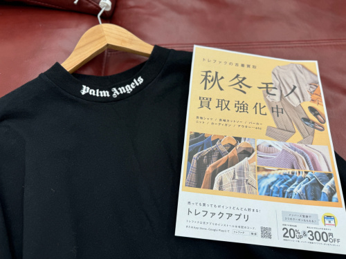 トレファクブログ画像1