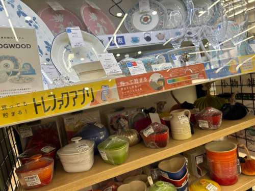 トレファクブログ画像9