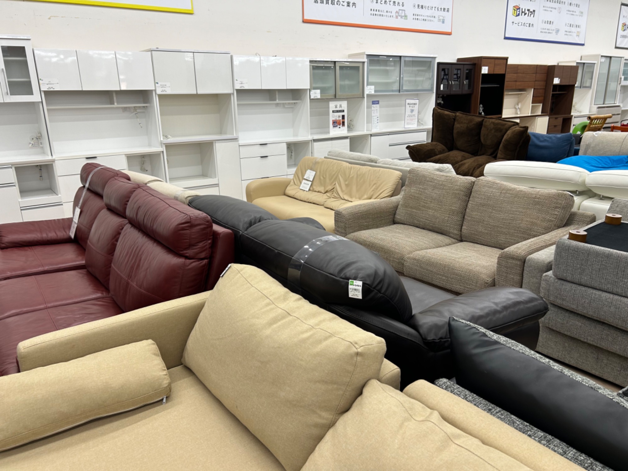 中古家具多数売場展開中】本日はダイニング3点セットをご紹介いたし