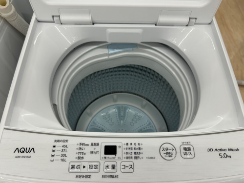 安心の1年動作保証付き！】本日は当店オススメAQUAの洗濯機をご紹介し