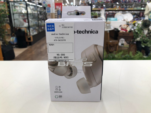 トレファクブログ画像3