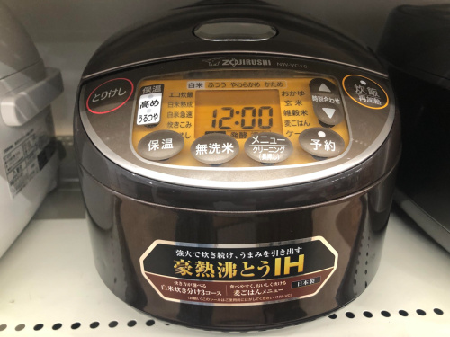 トレファクブログ画像1