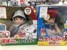 トレファク東大阪箕輪店ブログ