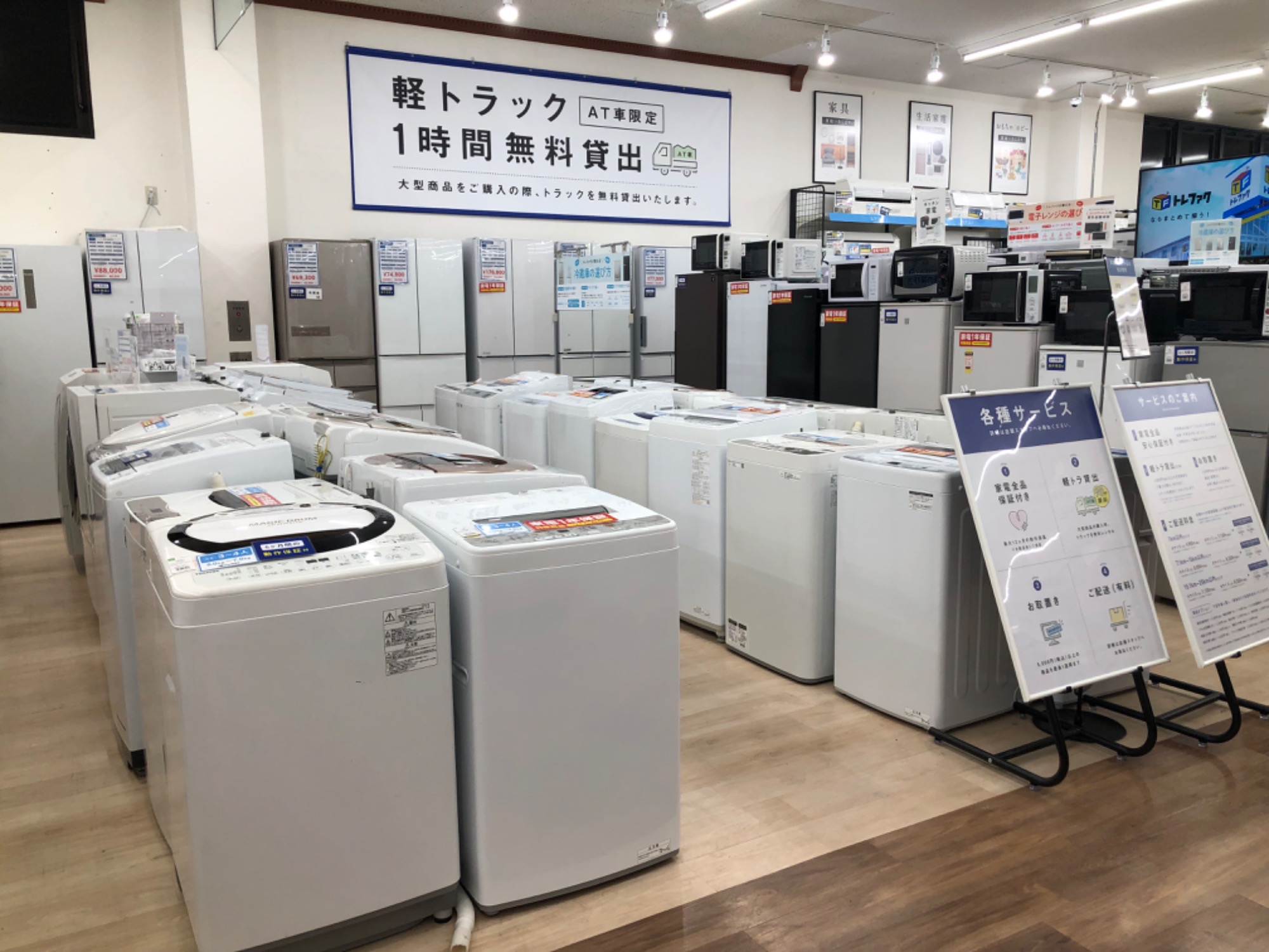 安心の動作保証付き！】Hisense全自動洗濯機ご紹介します♬｜2024年09