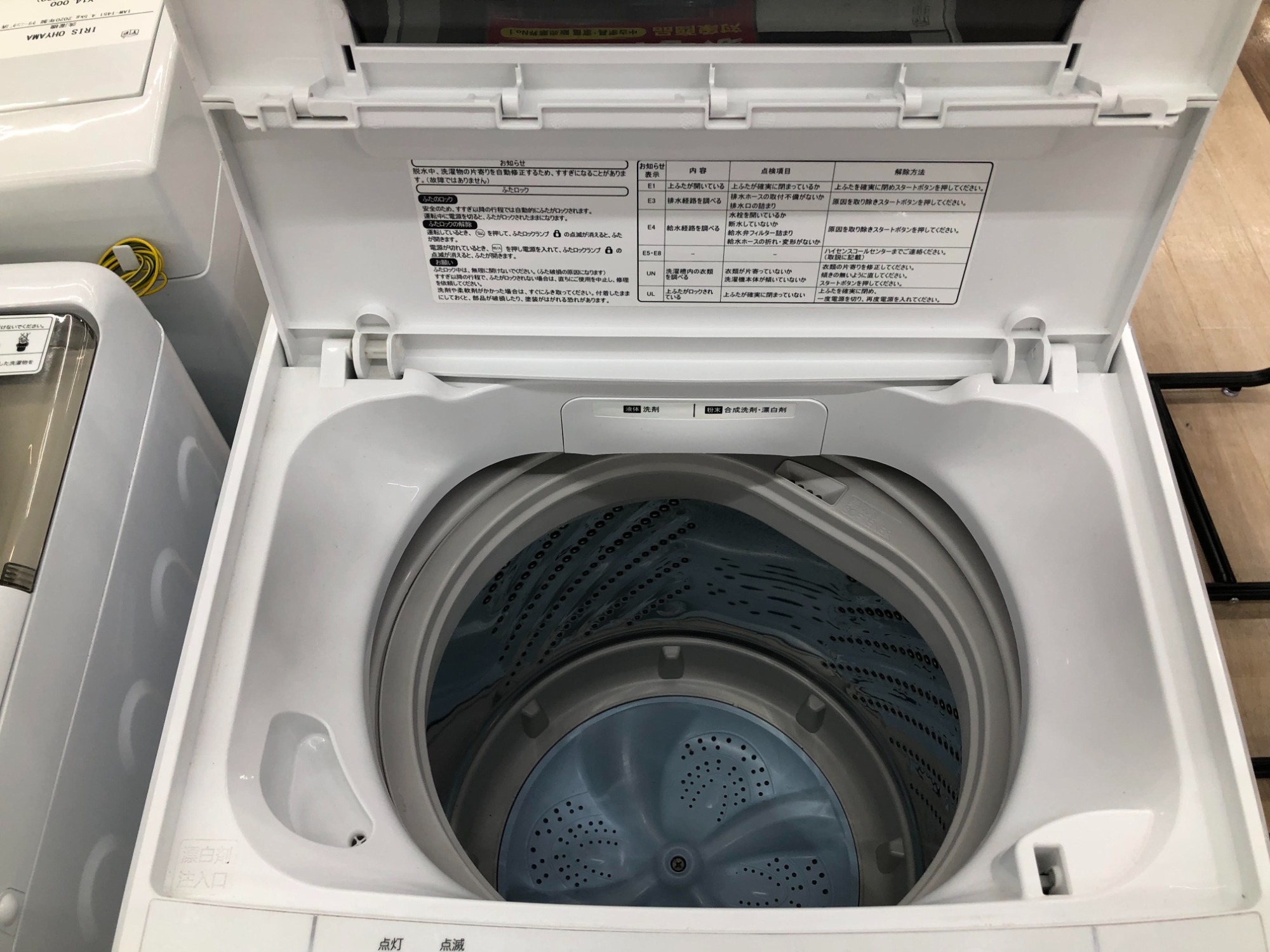 安心の動作保証付き！】Hisense全自動洗濯機ご紹介します♬｜2024年09