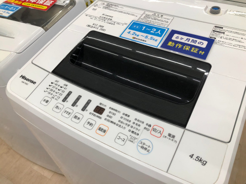 トレファクブログ画像3