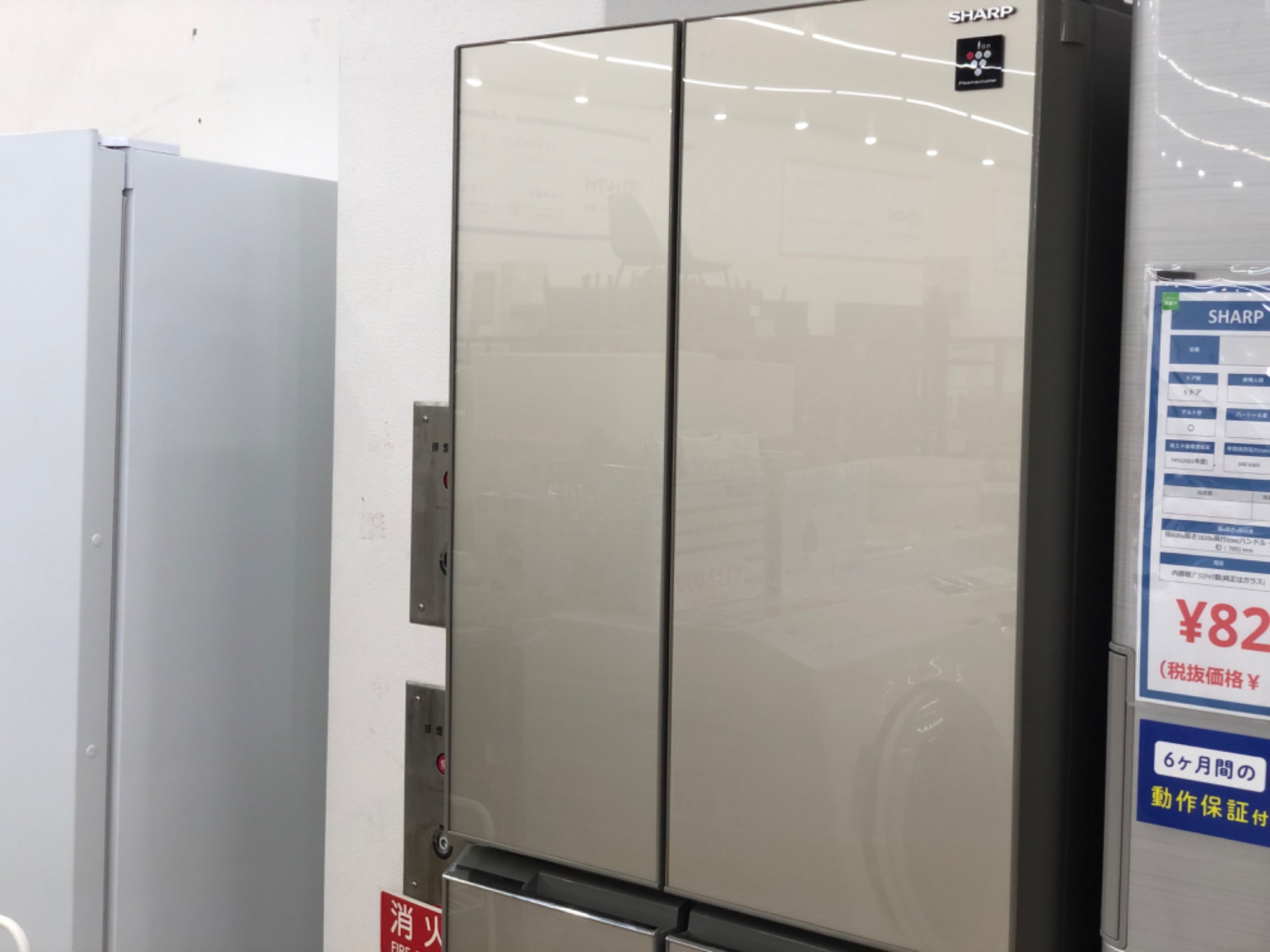 1年保証付】2ﾄﾞｱ冷蔵庫 SHARP 2016年製【ﾄﾚﾌｧｸ桶川店】