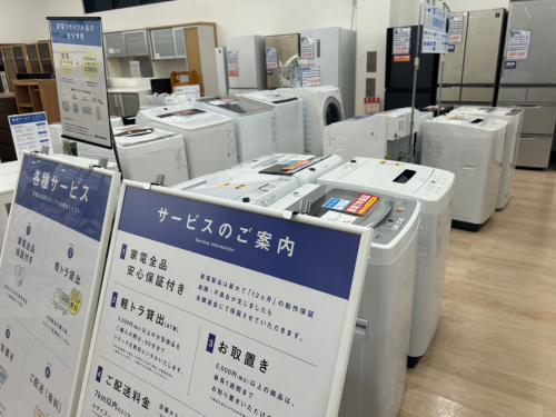 トレファクブログ画像5