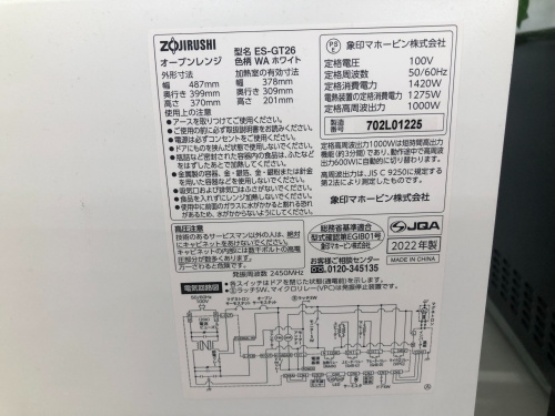 トレファクブログ画像5