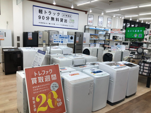 トレファクブログ画像6