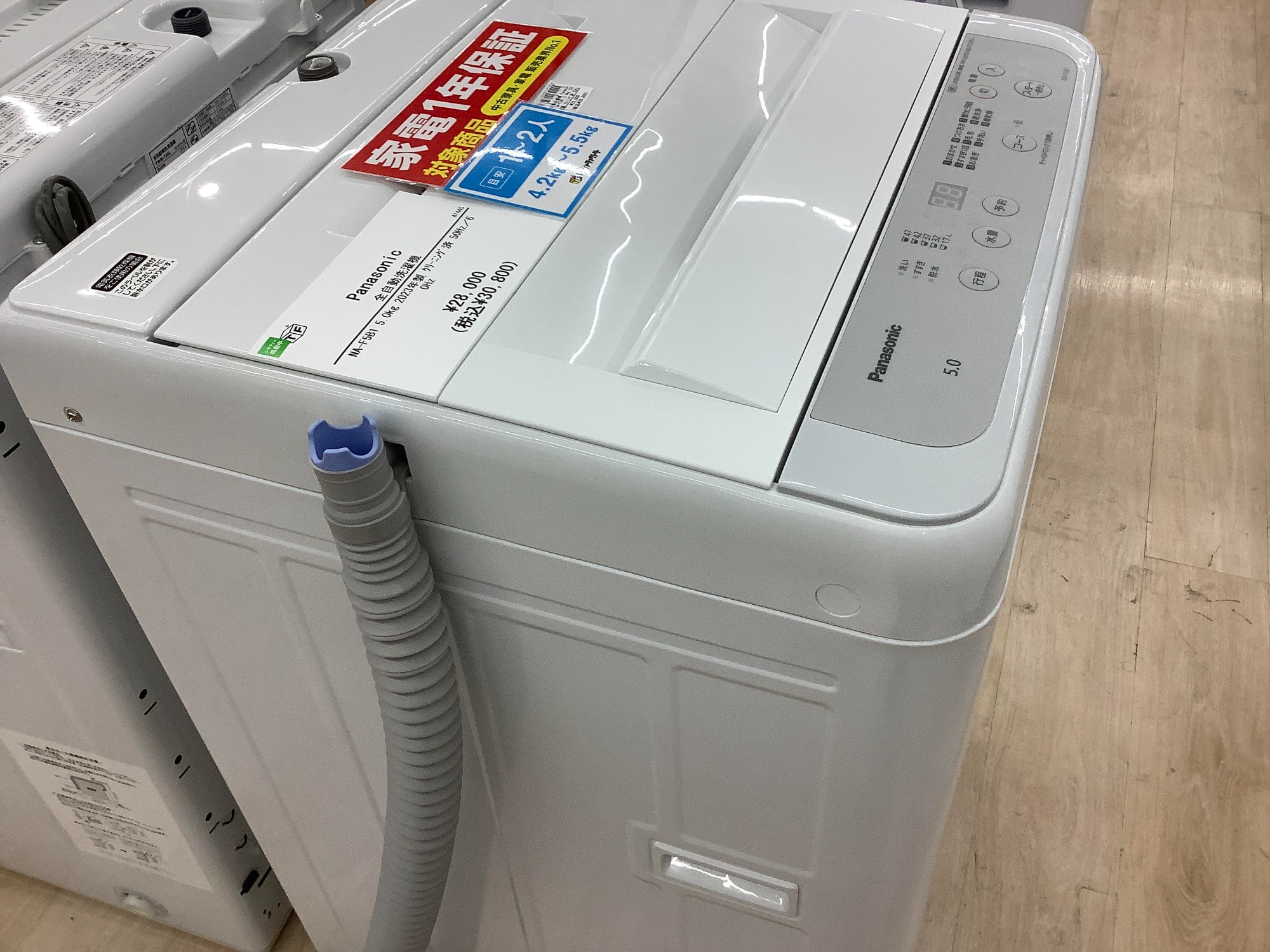 安心の家電1年動作保証付き！】当店オススメのPanasonic(パナソニック)の全自動洗濯機をご紹介します！！！｜2025年02月07日｜リサイクルショップ  トレジャーファクトリー（トレファク）東大阪箕輪店