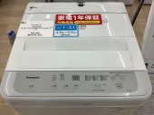 トレファク東大阪箕輪店ブログ