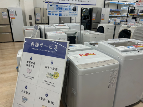 トレファクブログ画像5