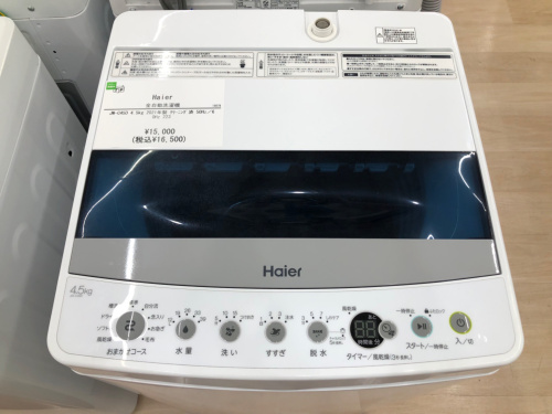 トレファクブログ画像2