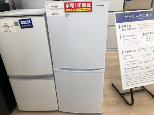 トレファクブログ画像1