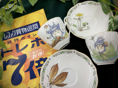 トレファクブログ画像1