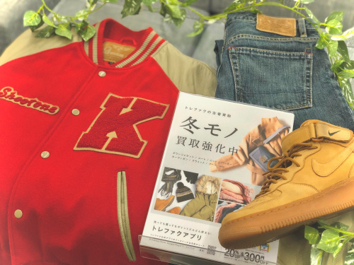 トレファクブログ画像1
