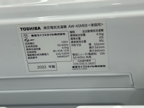 トレファクブログ画像4