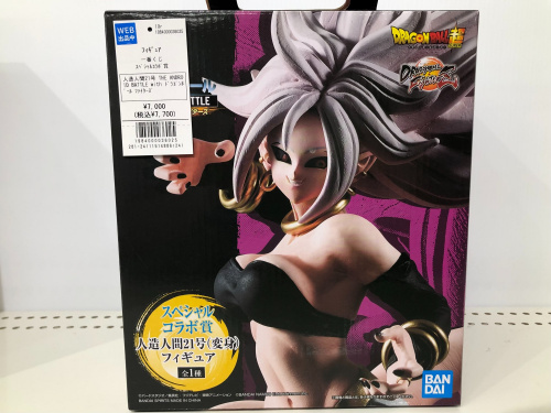 トレファクブログ画像3
