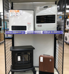 トレファク東大阪箕輪店ブログ