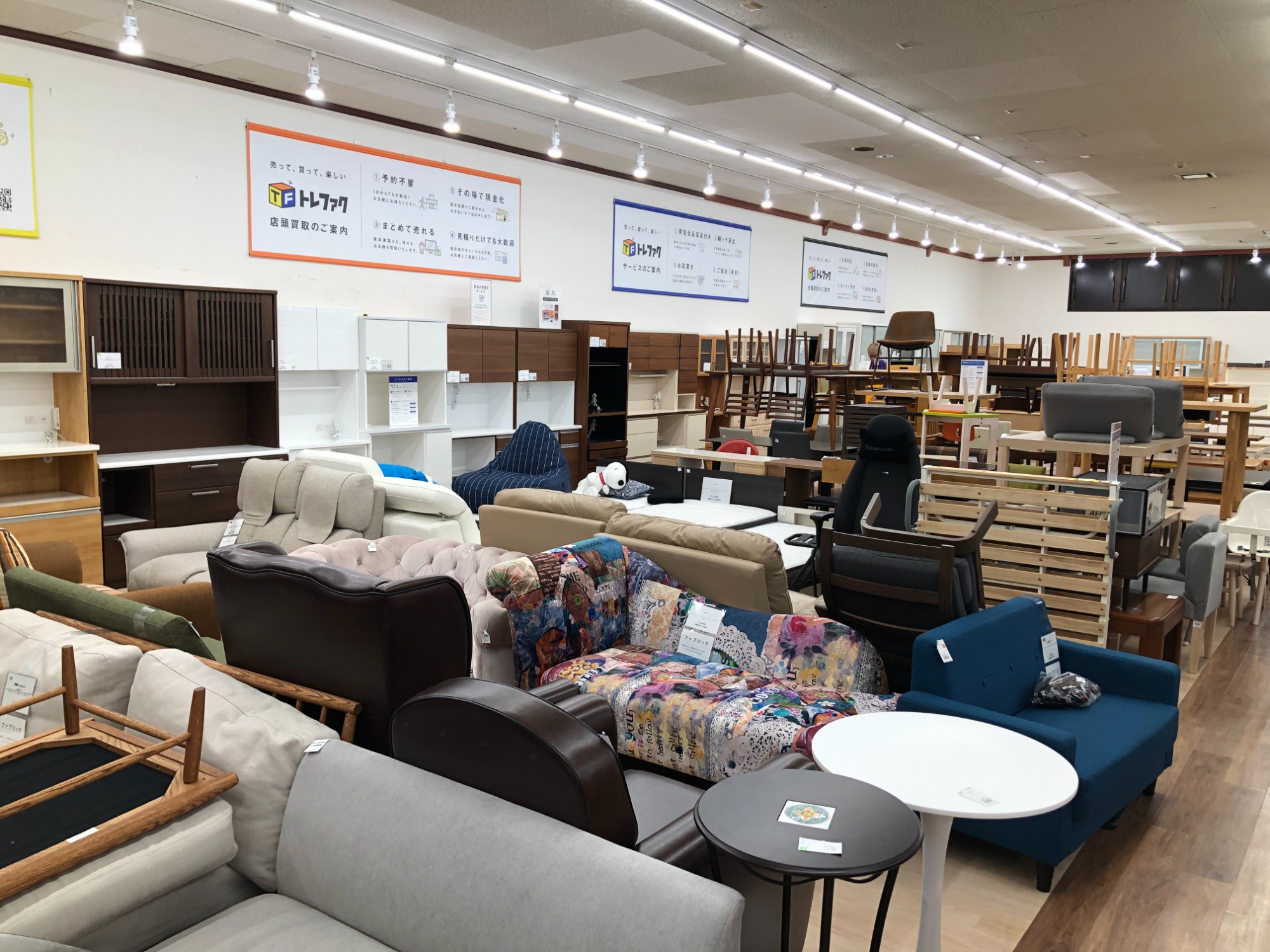 中古家具多数売場展開中！】ダイニング3点セットをご紹介いたします 