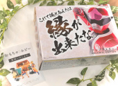 トレファク東大阪箕輪店ブログ