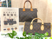トレファク東大阪箕輪店ブログ