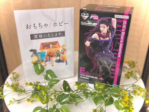 トレファクブログ画像1