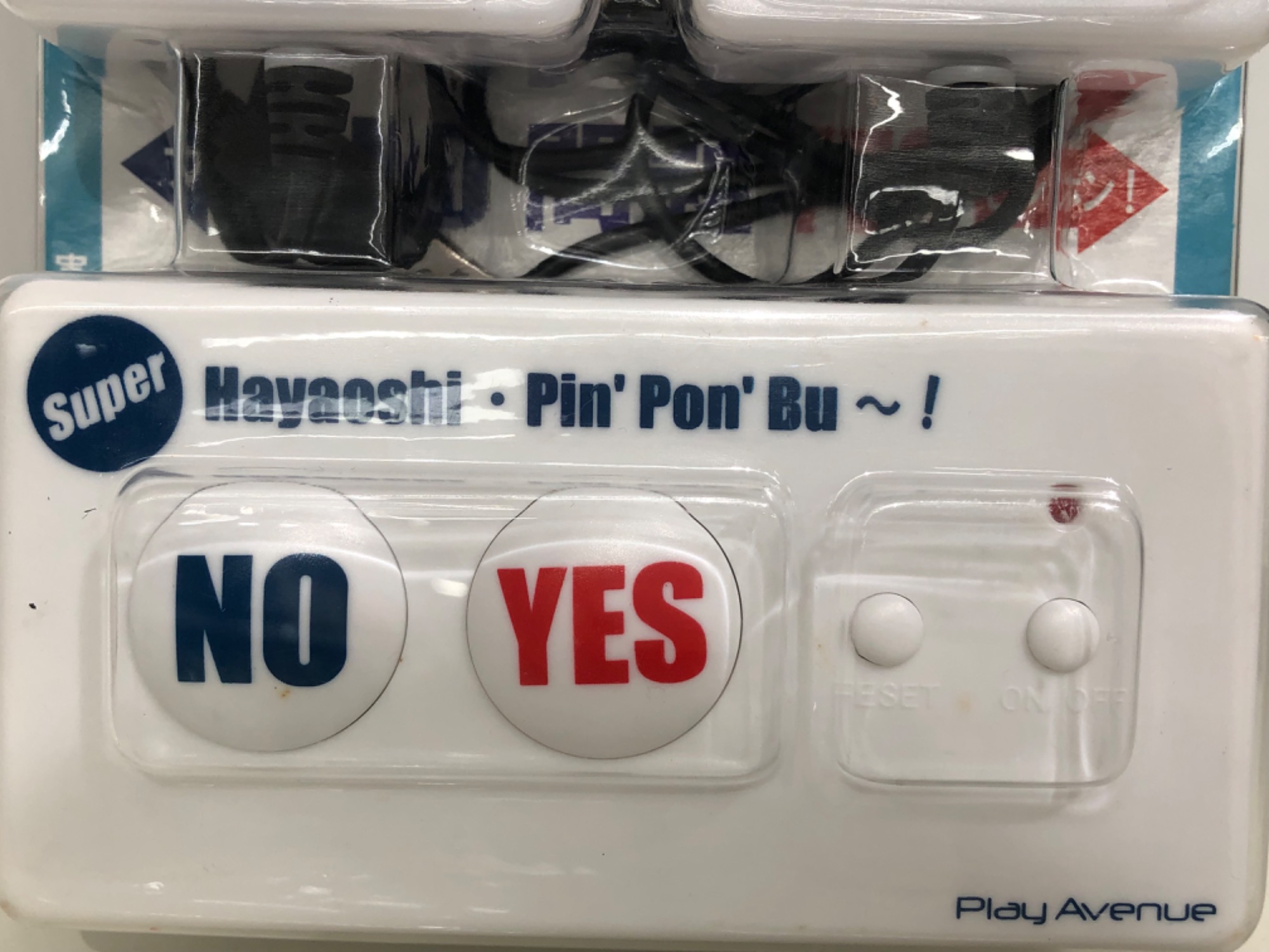 おもちゃ・ホビーの買取強化中♬】本日はスーパー早押しピンポンブー