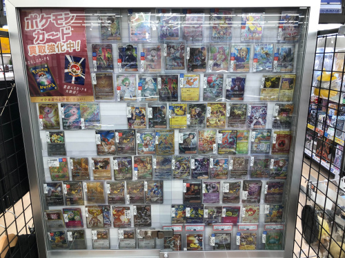 トレファクブログ画像8