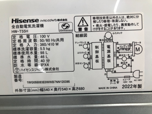トレファクブログ画像4