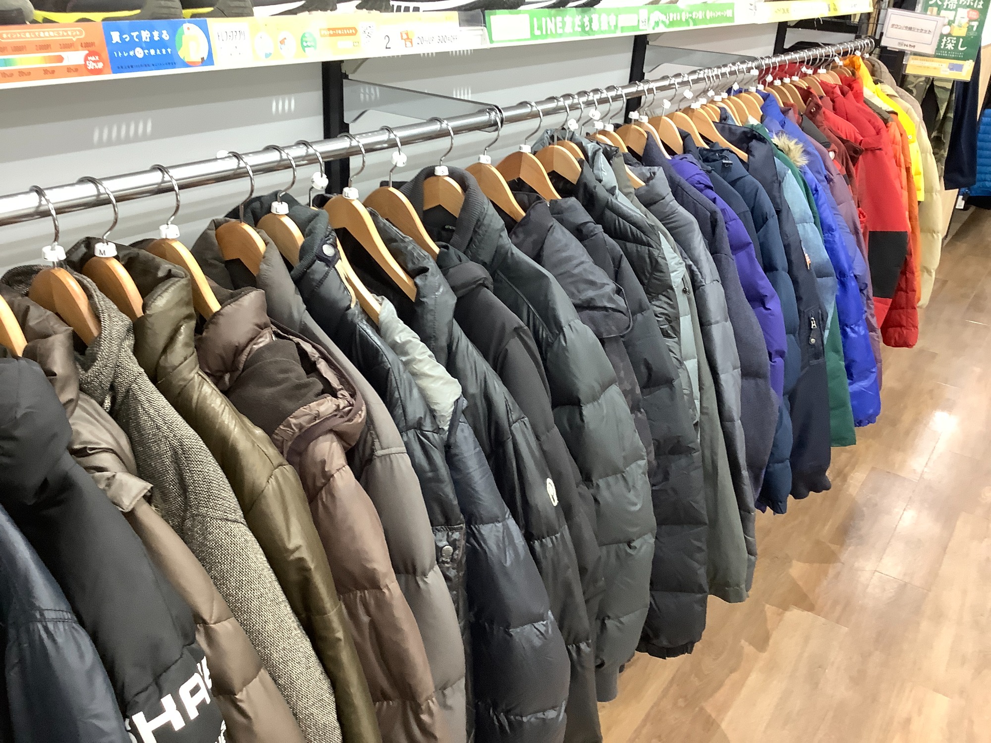 冬物衣類は今が買取チャンス！ダウンジャケット・ニットなど冬服買取