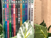 トレファク東大阪箕輪店ブログ