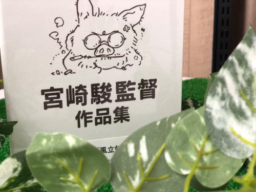 トレファクブログ画像3