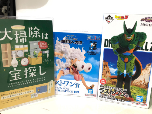 トレファクブログ画像1